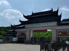 -苏州上方山国家森林公园