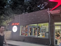 -壹季体能训练营(南园店)