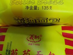 -物美大卖场(玉蜓桥店)