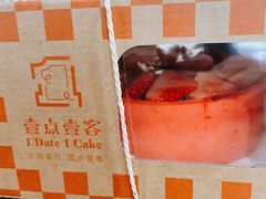 -壹点壹客·生日蛋糕(南山店)