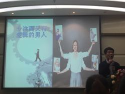 点击看大图 -五洲妇儿医院