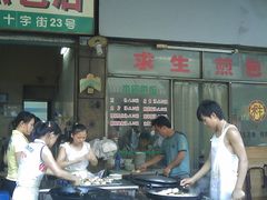 -求生煎包(武夷小区店)