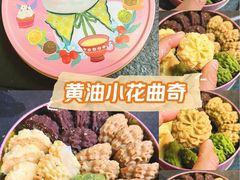 -家琳甜品(江南东店)