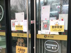 -便利蜂(复兴门内大街远洋大厦店)