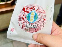 -耳朵眼炸糕(滨江道店)