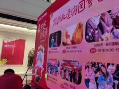 -万达广场(扬州邗江店)