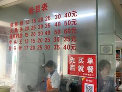 -守英猪脏粉(仓桥街店)