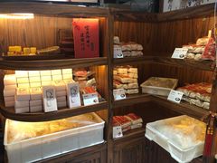 面包甜点陈列柜-祥禾饽饽铺·中式糕点(天津河东美福园店)