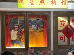 -马路牙子烧烤音乐酒馆(望京店)