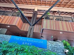 -新加坡水上探险乐园