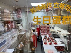 -味多美蛋糕(双安店)