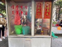 门面-同济牌坊美贤牛什