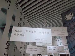 -星空失恋博物馆(双子塔旗舰店)