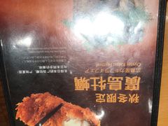 -胜博殿日式炸猪排(西红门店)