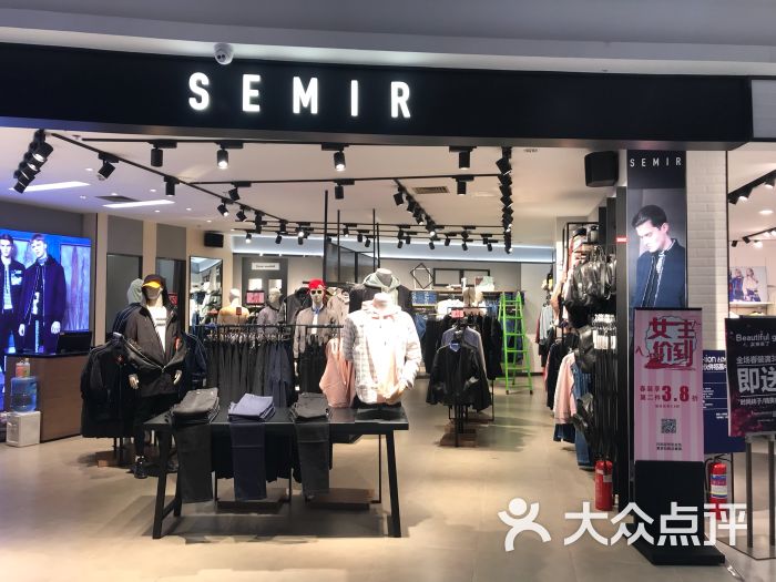 semir(国泰百货双桥店-图片-北京购物-大众点评网