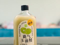 霸气玉柚柑-奈雪的茶(大连新玛特店)