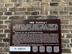 -半岛1919创意园区