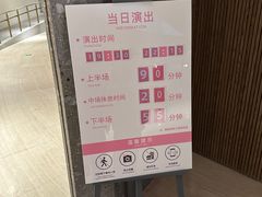 -交通银行前滩31演艺中心