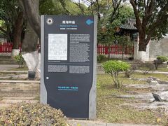 -南海神庙