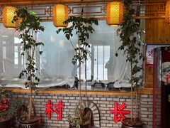 -老村长大锅炖羊肉(榆林大道店)