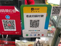-久久丫鸭脖(车站南路2店)