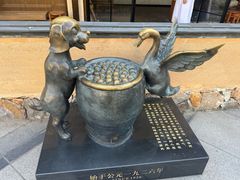 -缸鸭狗(天一广场店)