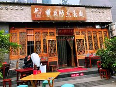 门面-华兴街煎蛋面(总店)