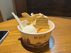 -陕拾叁-西安糕点(大雁塔店)