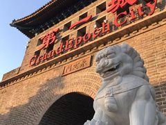 -大明幻境第一城