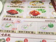 菜单-南城香·饭香串香馄饨香(青年路店)