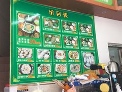 -海陆丰明凤擂茶