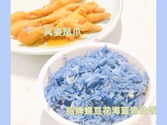 -Asianplus海蓝鸡饭
