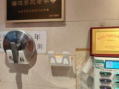 -鸿毛饺子(紫竹桥店)