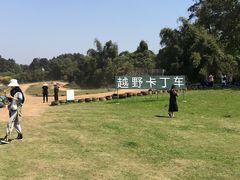 -保利石象湖景区