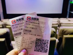 -中影数字圣谛影城(火车站禹悦汇店)