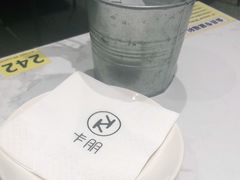 -卡朋西餐(大信新都汇店)