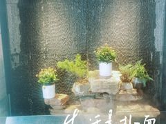-粤香村(清真川菜店)