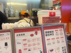 -AunteaCare姨妈热饮(琶洲店)