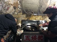 -五娭毑臭豆腐(黄兴南路店)