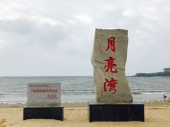 -广鹿岛景区