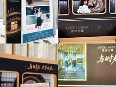 -百丽宫影城(ifc商场店)