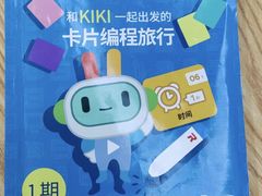 -乐博乐博少儿编程·AI机器人编程·信息学竞赛(桃园校区)