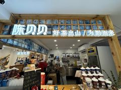 -一杯黔茶(西江千户苗寨古街店)