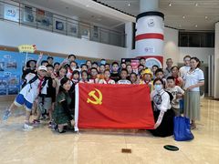 -上海长江河口科技馆