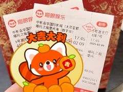 -中影嘉华国际影城(大芬星都里店)