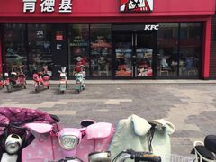 门面-肯德基(灌云时代店)