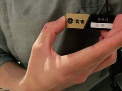 -湊湊火锅·茶憩(东城万达店)