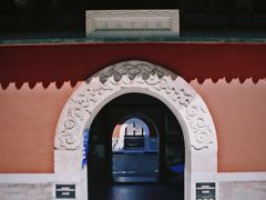 -嵩祝寺及智珠寺