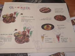 菜单-肥肥虾庄·金牌油焖大虾(杨园滨江时代walk店)