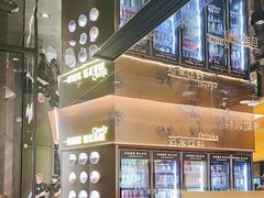 -一绪に和牛寿喜烧(罗湖益田假日店)